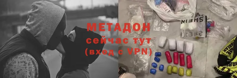 Метадон VHQ  блэк спрут ссылка  Богданович 